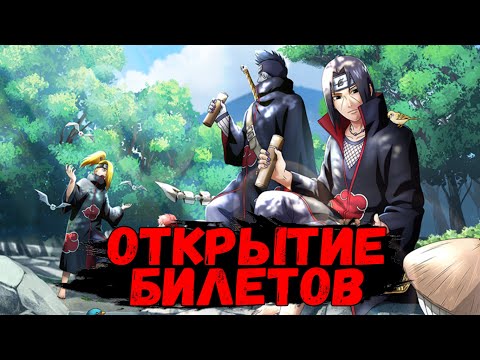 Видео: БЕСПЛАТНЫЕ СПОСОБНОСТИ! ЧТО ВЫПАЛО? | Naruto x Boruto: Ninja Voltage