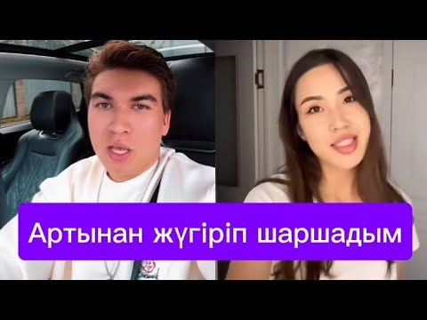 Видео: Хуршед Нурка жайлы ауыр айтты бұл жолы шынымен қосылмайды😳