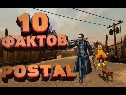 Видео: 10 Фактов об игре Postal 2