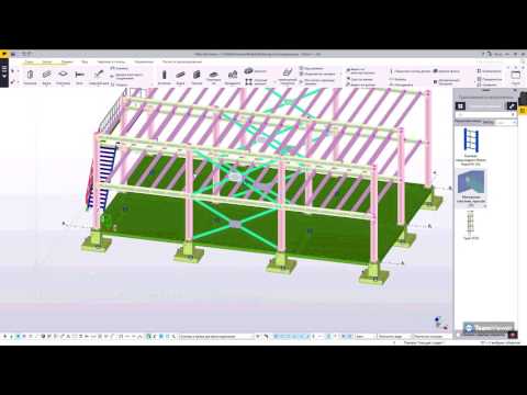Видео: Настройка автосоединений, получение планов и схем расположений металлоконструкций в Tekla Structures