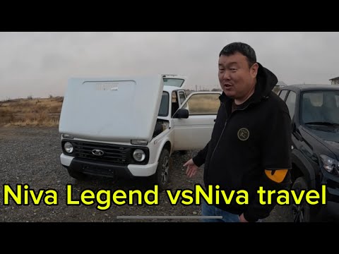 Видео: Niva Legend 2024 или Niva Travel 2024??? Вторая часть