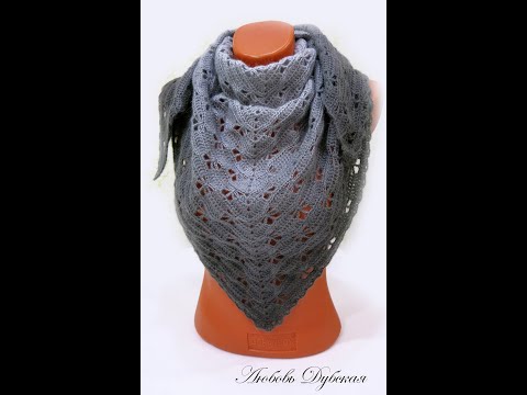 Видео: Платок узором Бабочки. Мастер класс. Crochet Bactus Scarf. Master Class.