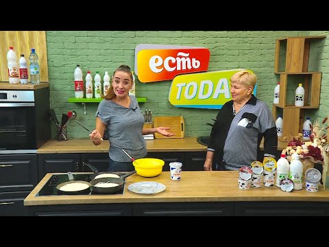 Видео: 29.10.2025 ЕСТЬ Today! Татьяна Колесникова, активистка центра «Счастливые люди»