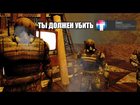 Видео: Им нужен ОН. STALKER RP. Mysterious Zone сезон 3 #2