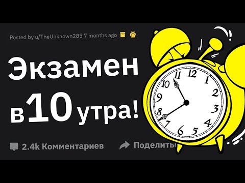 Видео: Самое ЖЁСТКОЕ, Что Вы Тупо Проспали