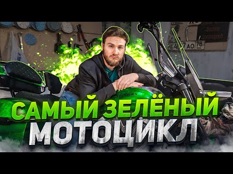 Видео: Мотоцикл Готов К Сезону, Но Есть Проблемы