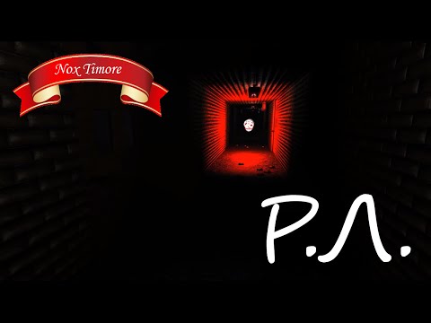 Видео: "Реакции Летсплейщиков" на  Внезапное Появление Красного Шарика из Nox Timore