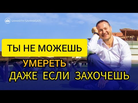 Видео: Материи не существует. Всё — сознание.