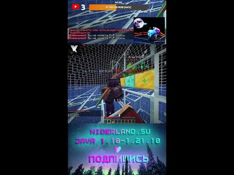 Видео: ИГРАЕМ В MINECRAFT !!!! #shorts