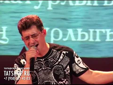 Видео: Салават Фатхутдинов «Үз халкыма»