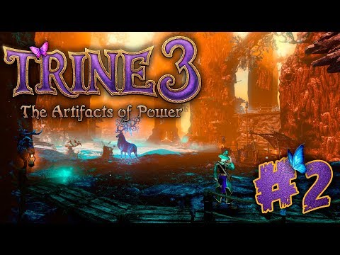 Видео: TRINE 3 #2 - ПОЛНОЕ ПРОХОЖДЕНИЕ
