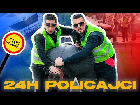 Видео: 24H POLICAJCI  *дојде началникот