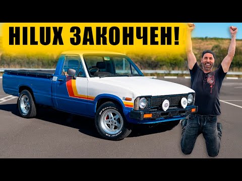 Видео: Турбо-HiLux  против турбо-Gemini. Неожиданные результаты [BMIRussian]