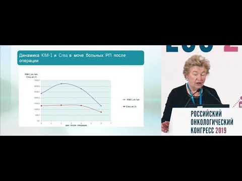 Видео: Новые белковые маркеры и алгоритмы: KIM-1 для рака почки и алгоритм ВИЗГ- для РПЖ