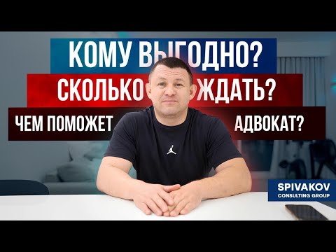 Видео: Как репатриироваться в Израиль из Израиля? Репатриация в Израиль 2025