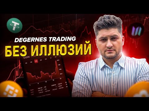 Видео: Самая мощная зачистка крипты в истории. Что дальше?