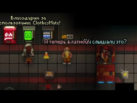 Видео: SS13. Пермабриг РП. Стрим 11.10.25