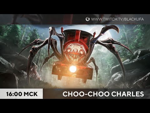 Видео: Choo-Choo Charles прохождение. Новый хоррор про паровозик из ада!