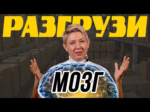 Видео: Как Достичь Состояния ПУСТОТЫ