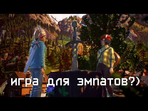 Видео: заценим-ка Life Is Strange: True Colors !!