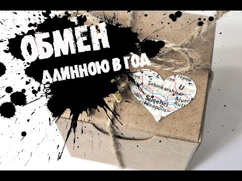Видео: Обмен коллекционными граффити банками длинною в год