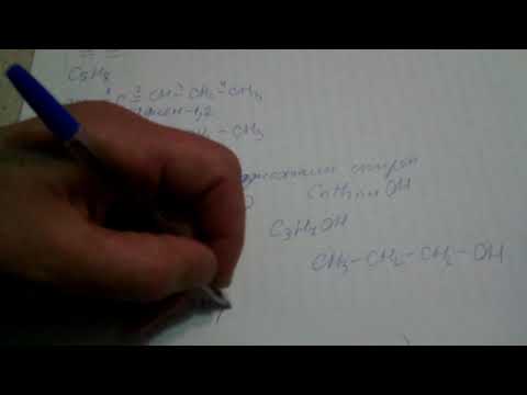 Видео: 196. Межклассовая изомерия.