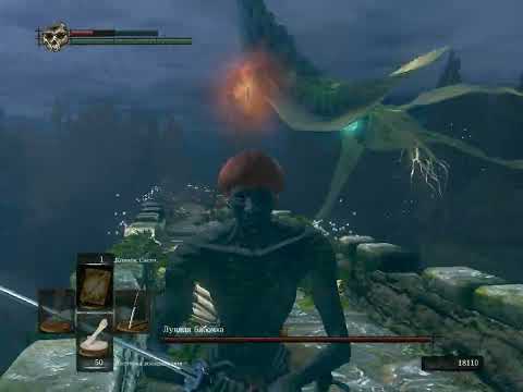 Видео: Прохождение Dark Souls.  Boss: Moonlight Butterfly [#2] (NO DAMAGE!)