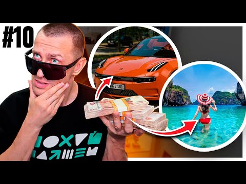 Видео: ТРАЧУ 5 МИЛЛИОНОВ / СЕРИЙНЫЙ ЧИЛЛЕР ПОЛУЧИЛ ГОНОРАР ЗА БОЙ