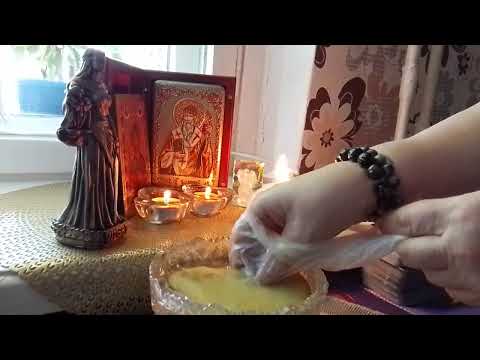 Видео: Отливка от одиночества и безбрачия ⚖️‼️🛡🕊📌