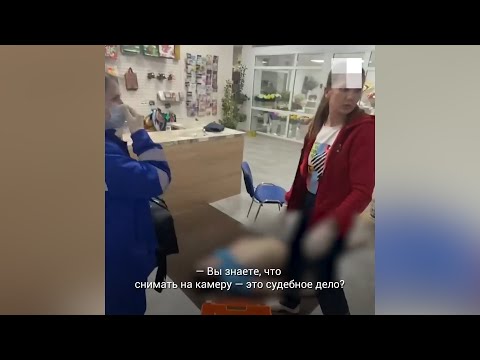 Видео: Скорая опоздавшая к пациенту, огребла по полной. Real Video