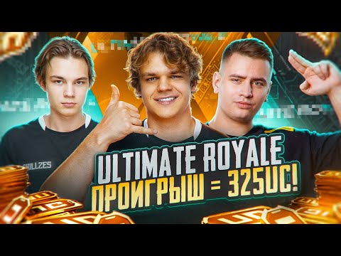 Видео: 🔥ИГРАЕМ ДУО ТУРНИР НА 10.000$ - BUDKA KST 🔥 - pubg mobile