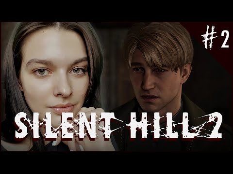 Видео: #2 КОМПЛЕКС «ВУДСАЙД» ♦ Silent Hill 2 (2024) Прохождение