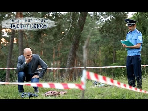 Видео: Запутанное дело | Экстрасенсы ведут расследование