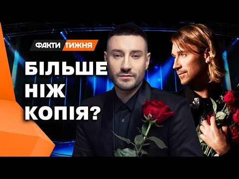 Видео: СЕРЦЯ ВОВЧИЦЬ у руках КРАВЧЕНКА! Що З-ЗА КОРДОНУ думає про це сам ВИННИК? ВЕРДИКТ ФАНАТІВ