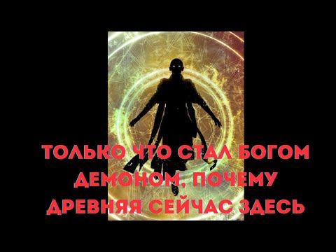 Видео: Марвел Только что стал богом демоном, почему Древняя сейчас здесь 1 часть АЛЬТЕРНАТИВНЫЙ СЮЖЕТ
