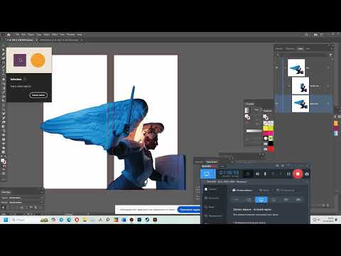 Видео: 31/10 24 Техн  Практика  Підготовка растру, Подальша робота з растром в Adobe illustrator