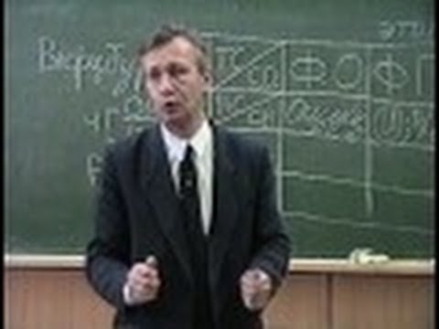 Видео: 09-10 Отечественная психология