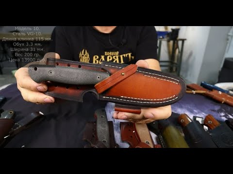 Видео: Ножи для охоты, рыбалки, бушкрафта. Ремни из кожи и ножны ручной работы. Выпуск 212.