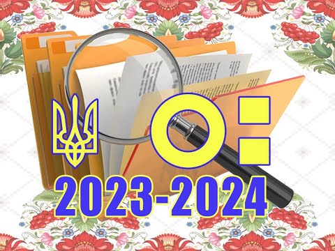 Видео: Останній дзвоник 2024 в Лисичанському ліцеї № 5