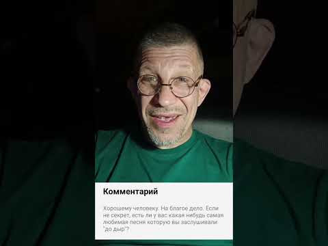 Видео: У каких мужчин обязательно будут проблемы с женщинами,а у каких проблем с бабами не бывает никогда?