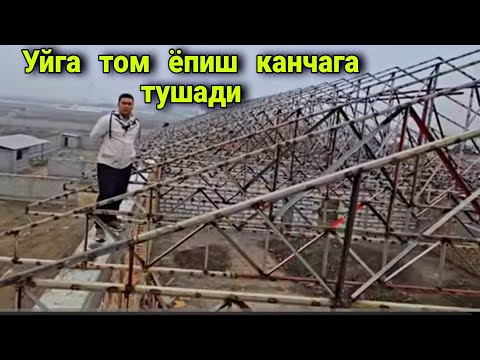 Видео: Контейнер  махсулотидан том ёпиш канчага тушади