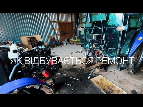 Видео: AGROWOLYN: ЯК ВІДБУВАЄТЬСЯ РЕМОНТ ГАРАНТІЙ🔥🔥🔥