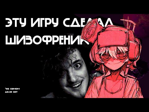 Видео: Они скрывали ЭТО от нас | Psychopomp - весь сюжет, секреты, анализ