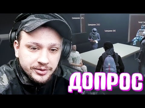 Видео: КАК МАРАСУ ШАКУРУ ПРОВОДИЛИ ДОПРОС И ПОСАДИЛИ В ТЮРЬМУ... (нарезка) | MARAS SHAKUR | GTA 5 RP
