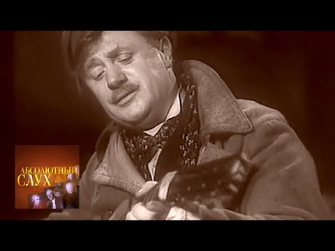 Видео: Абсолютный слух. Выпуск от 31.07.17 / Телеканал Культура