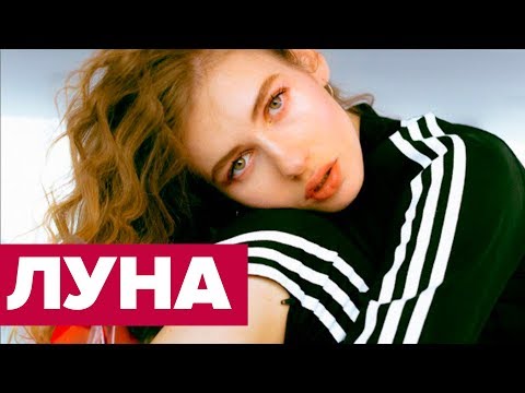 Видео: ARISTOCRATS SPECIALS с Владом Фисуном — ЛУНА в эфире шоу Большой Фисун