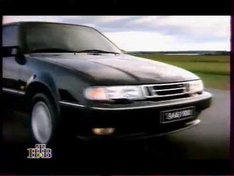 Видео: Рекламный блок (НТВ, 03.09.1995)