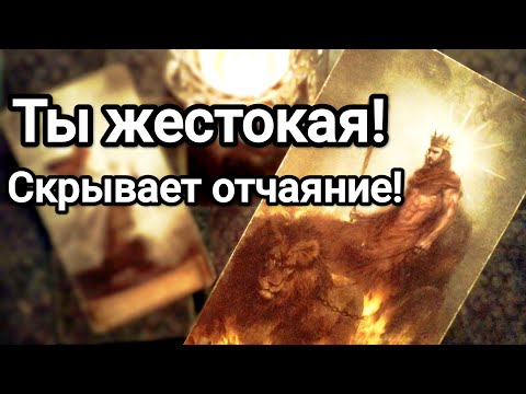 Видео: Что осознал о Вас 💌💯❗😱Его чувства к Вам,намерения❗💌💯🌞❤️❤️