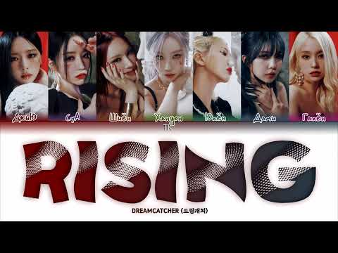 Видео: Dreamcatcher – Rising [ПЕРЕВОД НА РУССКИЙ/КИРИЛЛИЗАЦИЯ Color Coded Lyrics]