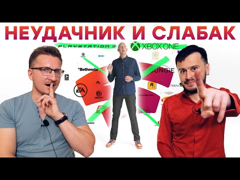Видео: Провал Google Stadia. Мы предупреждали